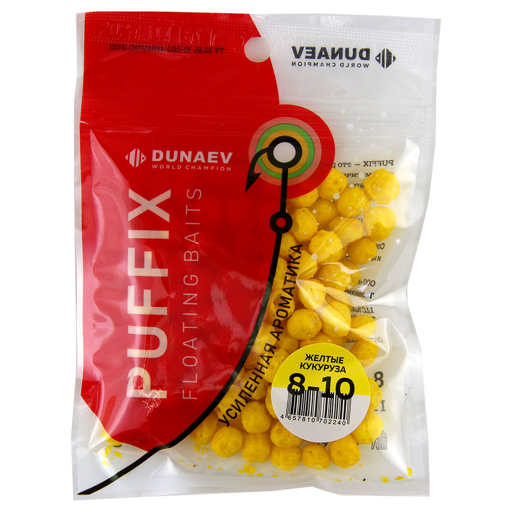 Пуффы DUNAEV 8-10 мм, желтые кукуруза