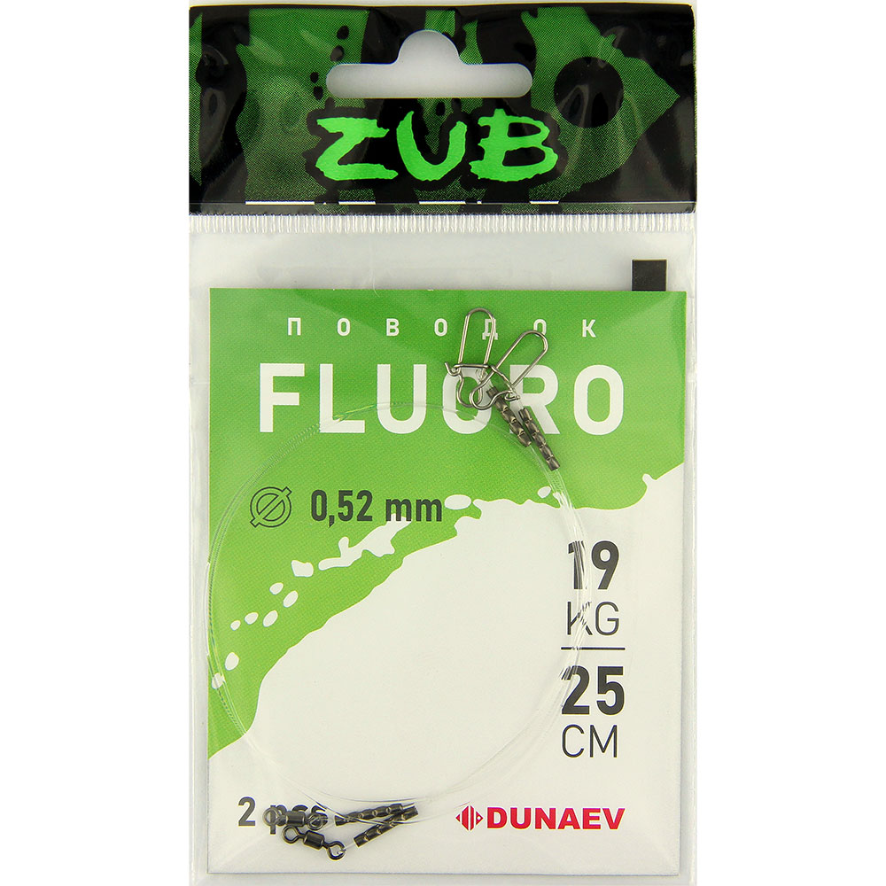 Поводки ZUB Fluorocarbon 0,520  (19кг/25см) (упак. 2 шт.)