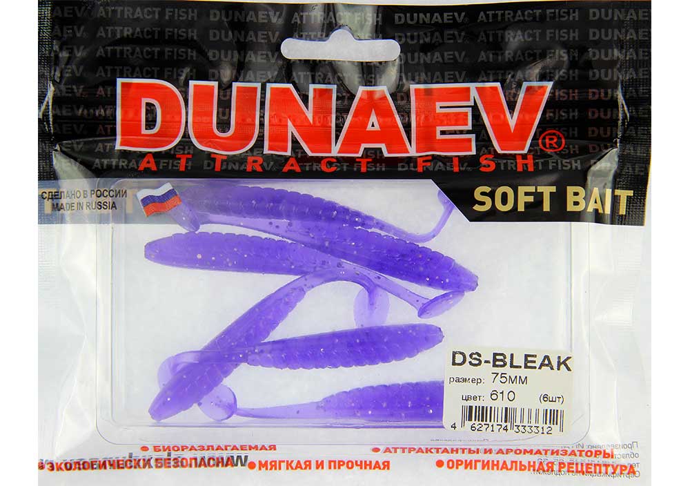 Приманка DS-BLEAK 75мм-6шт (610) цвет фиолетовый, блестки серебрянные