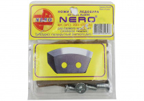 Ножи для ледобура NERO (правое вращение) полукруглые 150мм (в блистерной упаковке)(3001-150CR)