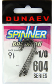 Крючок Dunaev Spinner Bait 604 # 1/0 (упак. 5 шт)