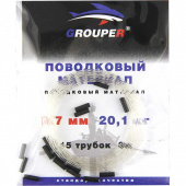 Поводковый материал GROUPER Флюорокарбон + 15 обжимных трубок  D0,7mm 20.1кг,300см 