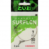 Поводок ZUB Surflon 1x7 7кг/30см (упак.2шт)