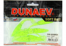 Приманка DS-WIBRA 75мм-6шт, цвет (351) шартрез, блестки черные