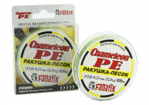 Шнур FANATIK Chameleon PE X4 100м (#1,5) 0,20мм РАКУШКА-ПЕСОК