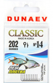 Крючок Dunaev Classic 202#14