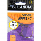 Поводок Fishlandia AFW 1x7 нитей D0.25mm, 7кг,30см (уп=2шт)
