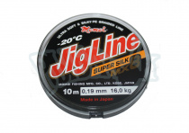 Леска плет.JigLine MX8 Super Silk 10м (019)