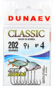 Крючок Dunaev Classic 202#4